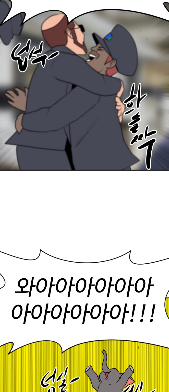 109 페이지