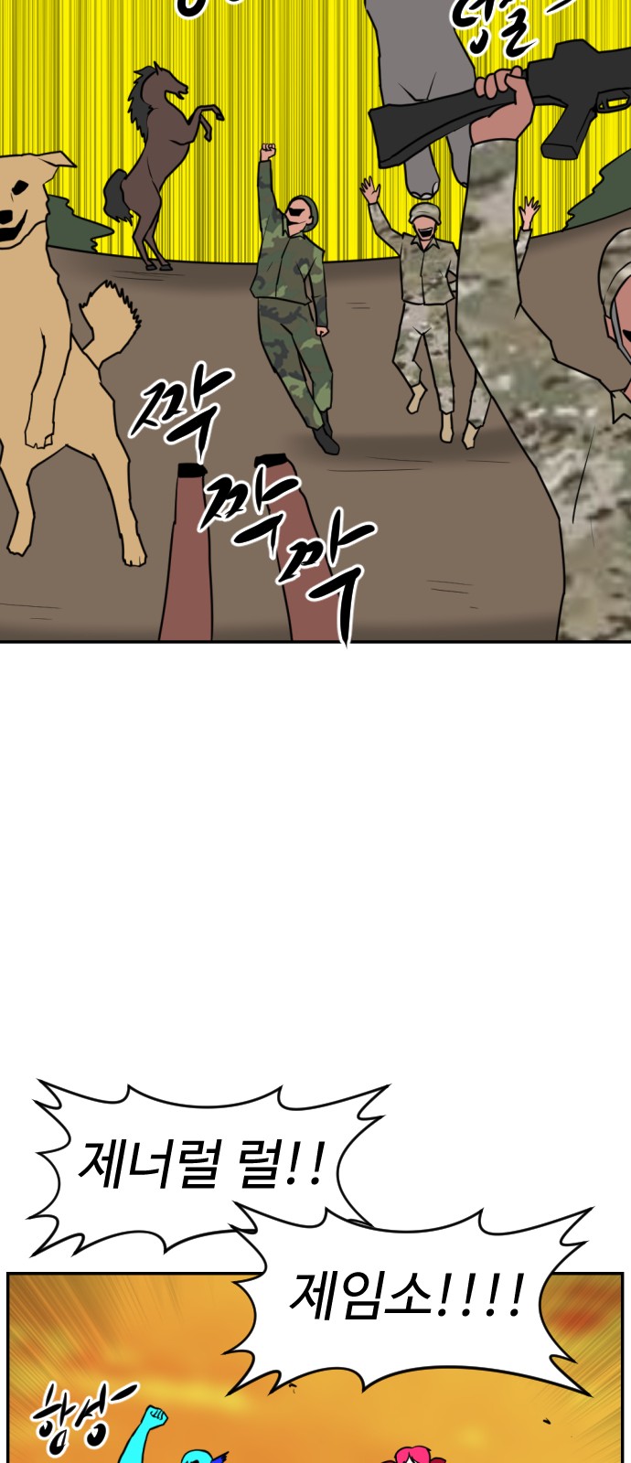 110 페이지