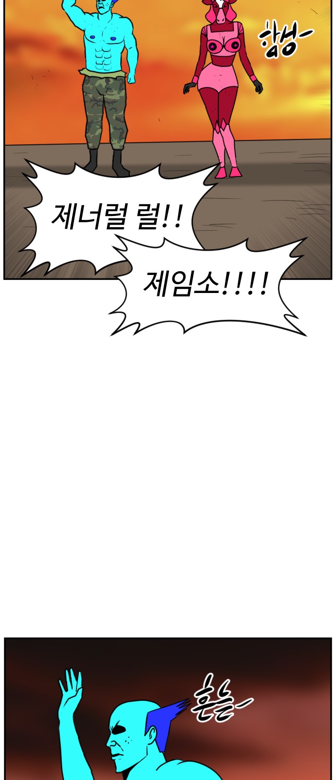 111 페이지