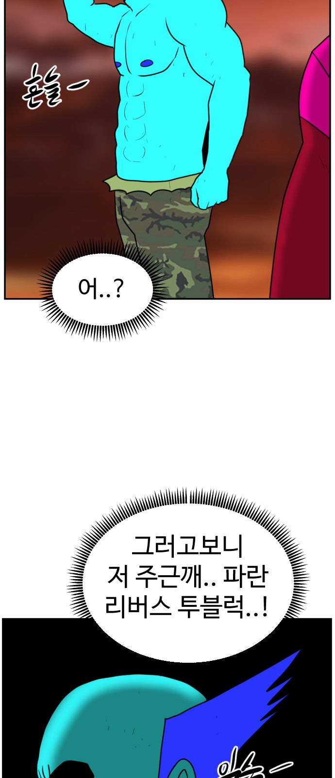 112 페이지