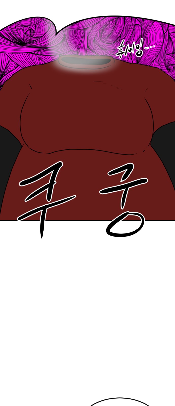 116 페이지