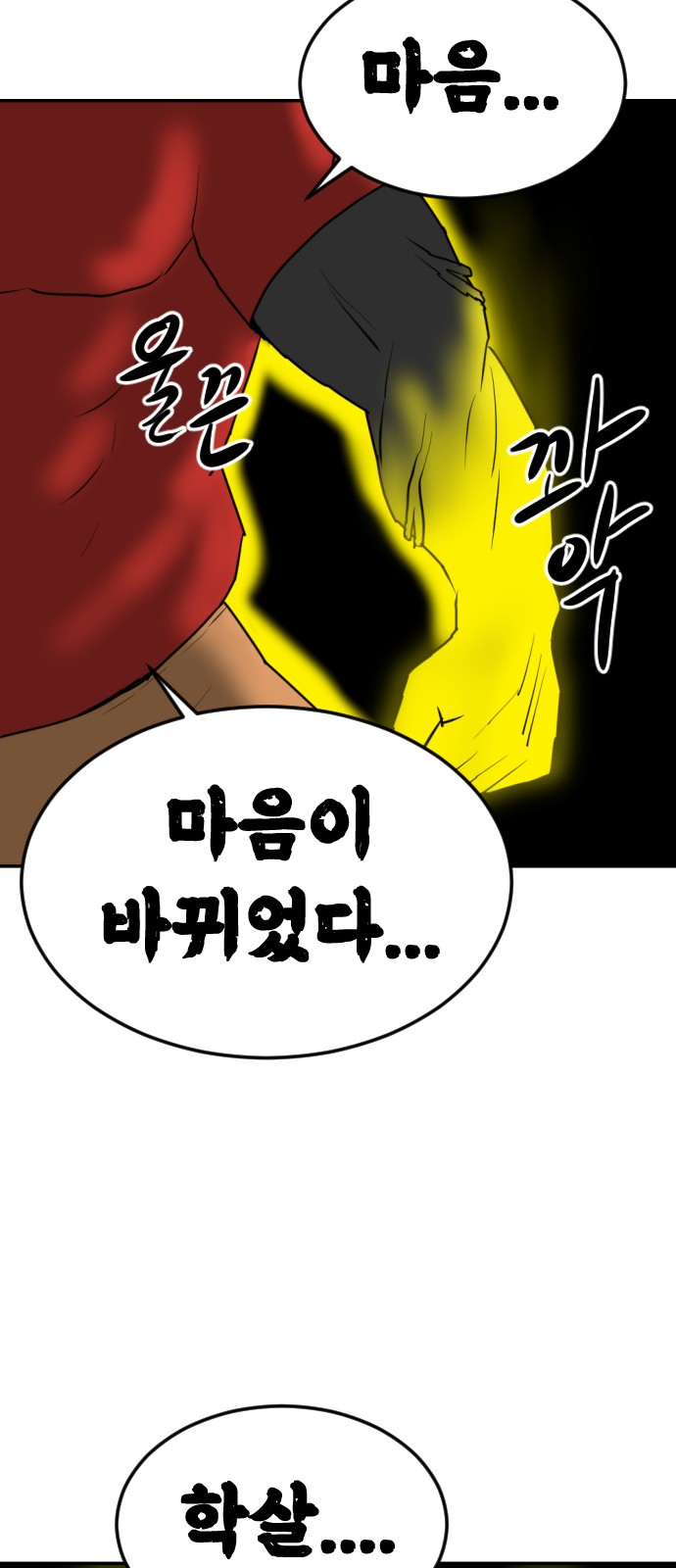 117 페이지