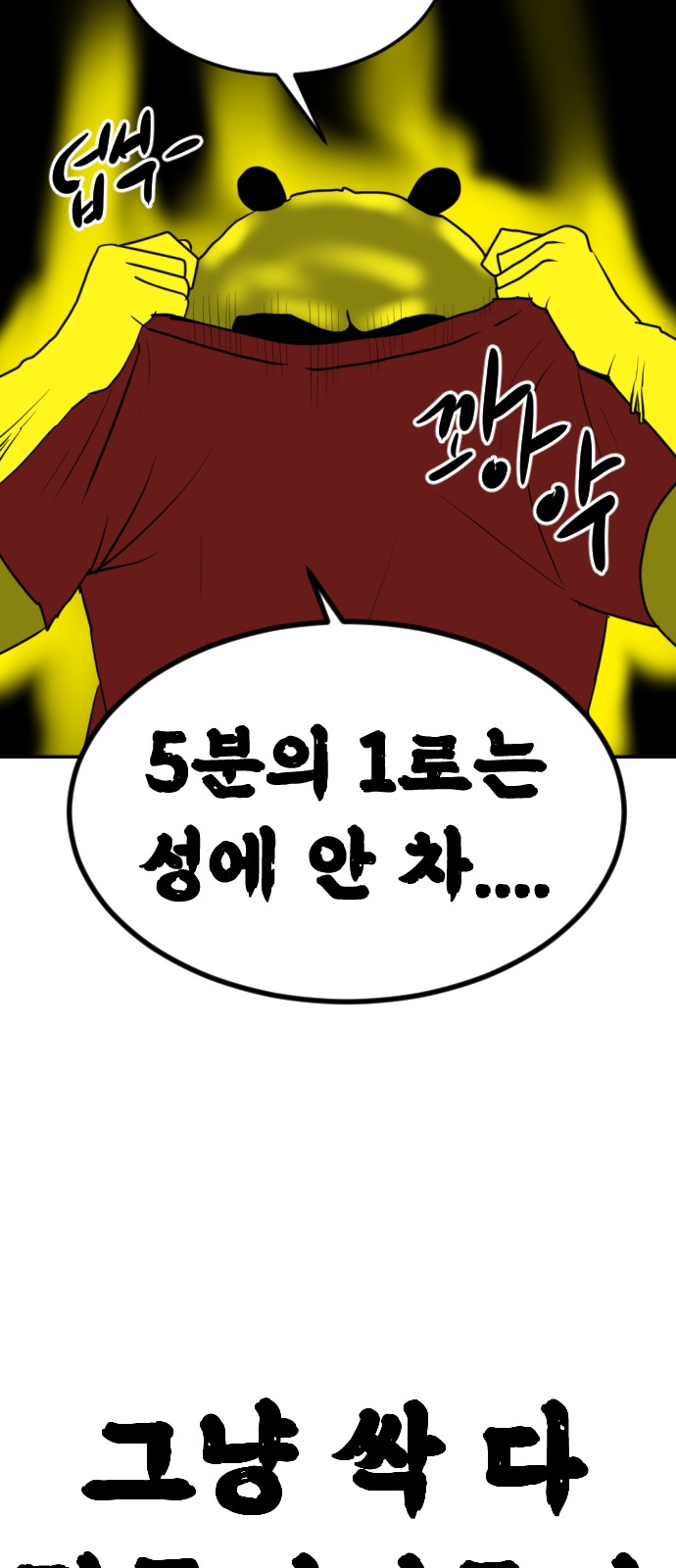 118 페이지