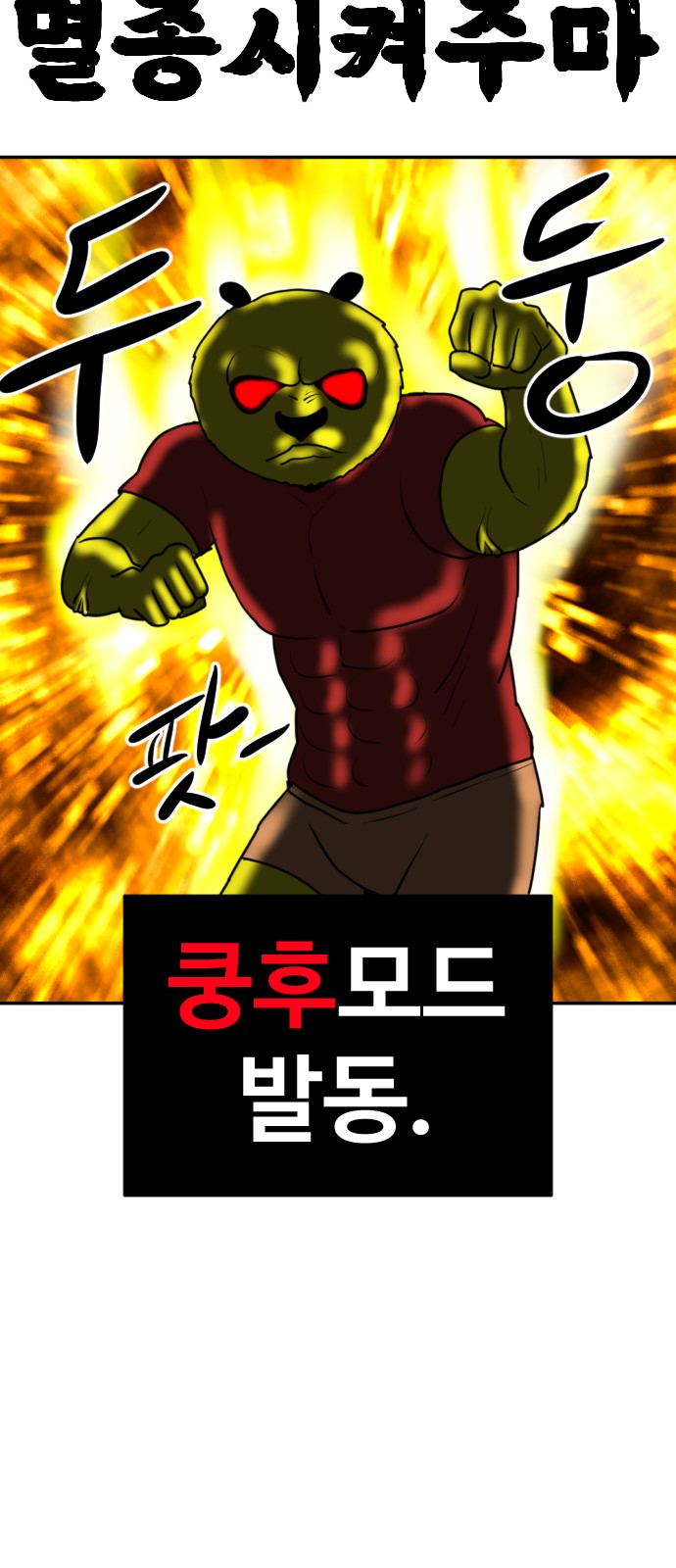 119 페이지
