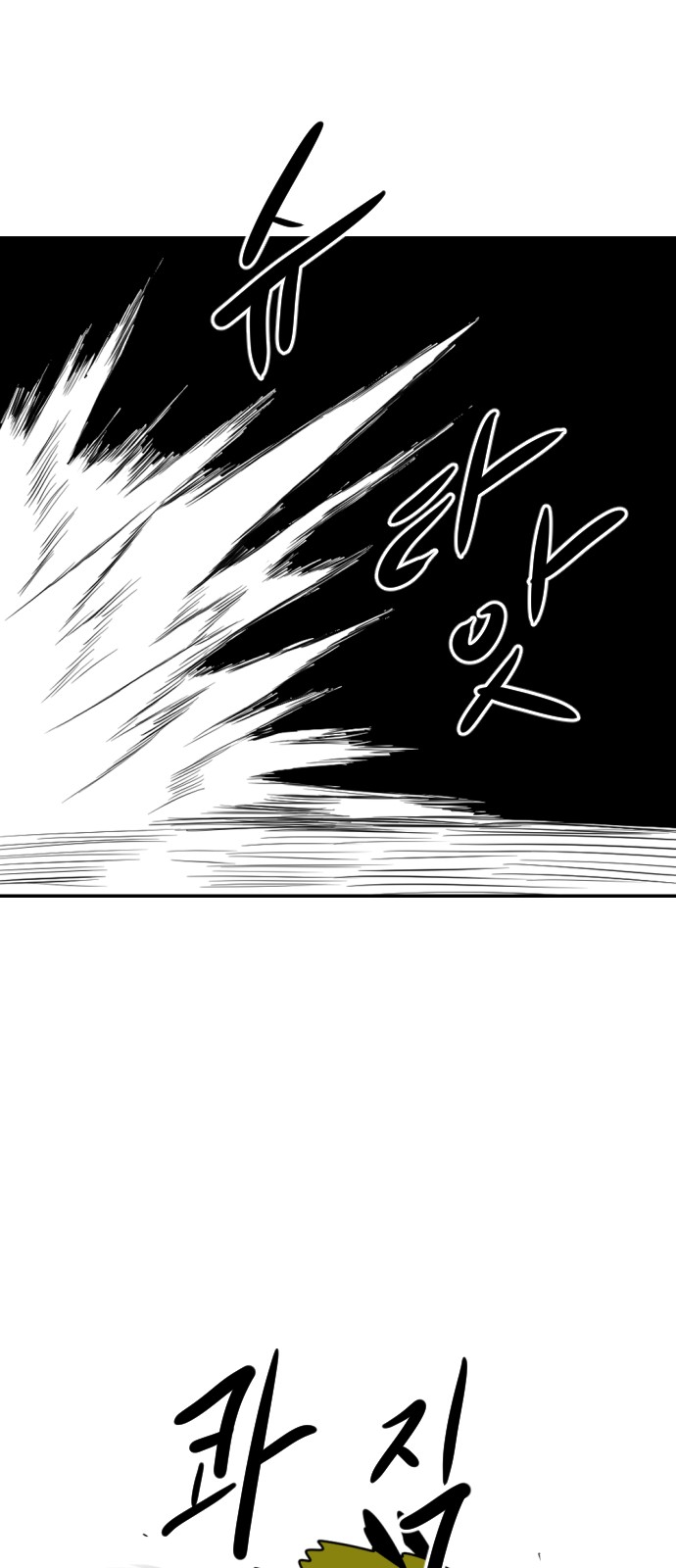 120 페이지