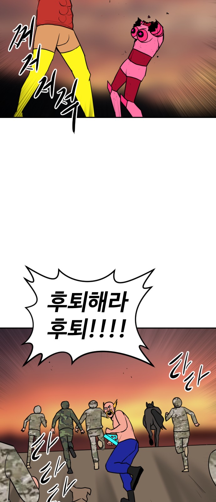 124 페이지