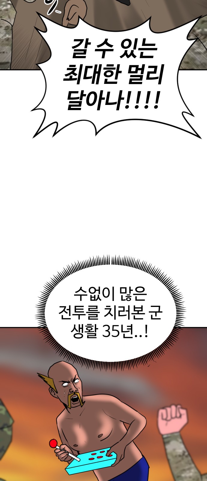 125 페이지