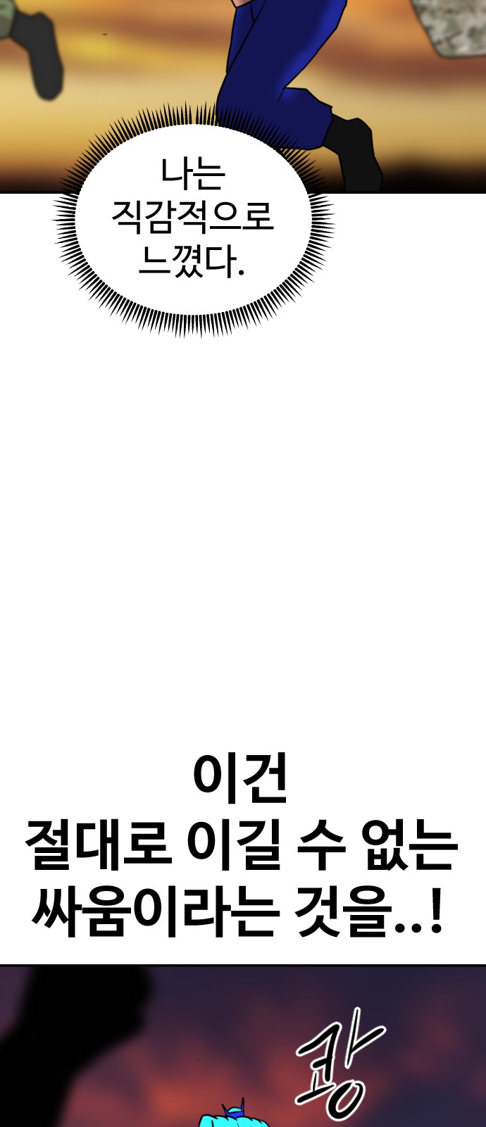 126 페이지