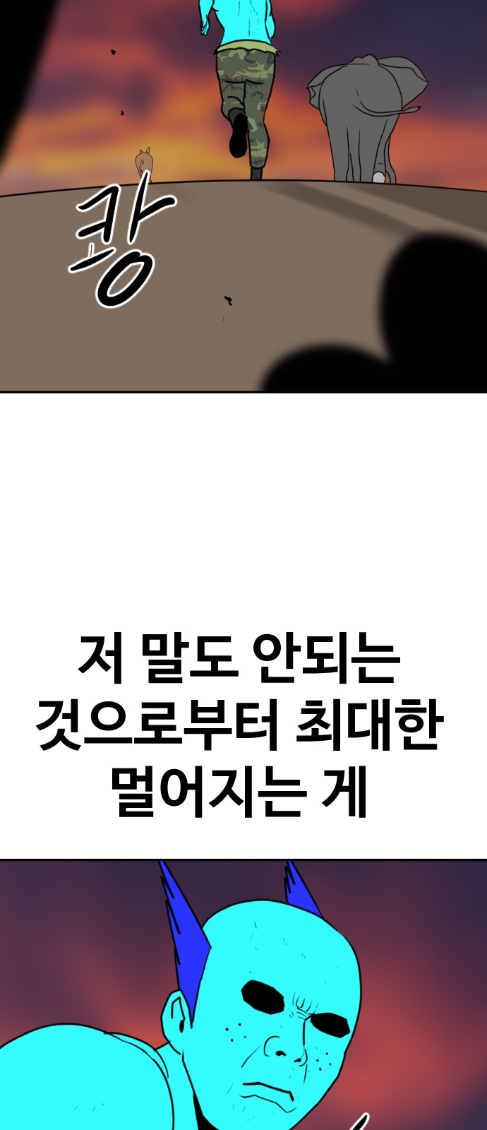 127 페이지