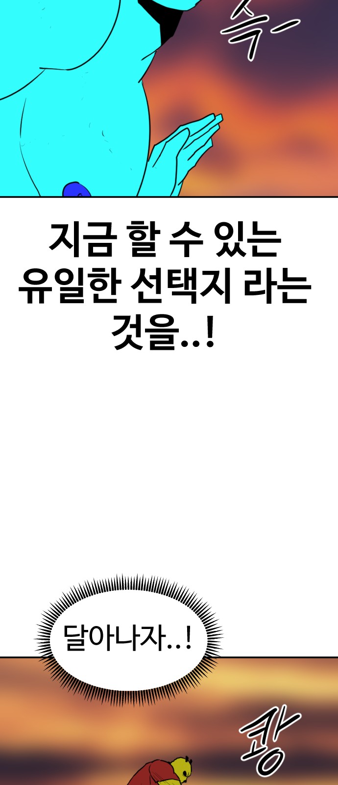 128 페이지