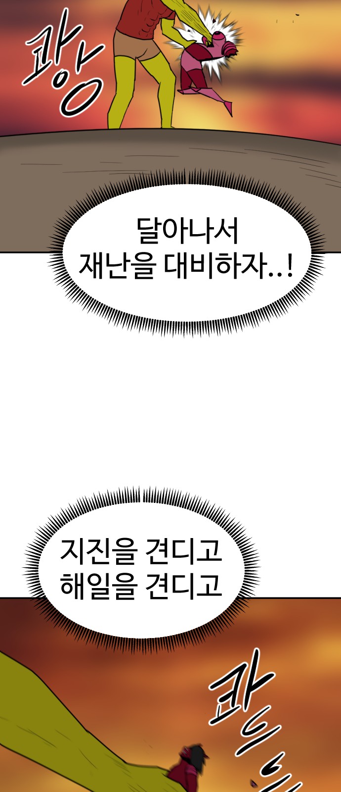 129 페이지