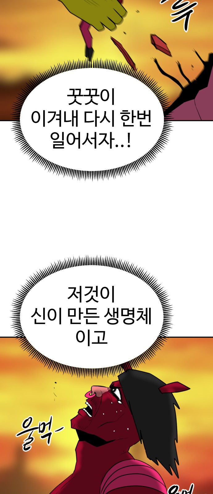 130 페이지
