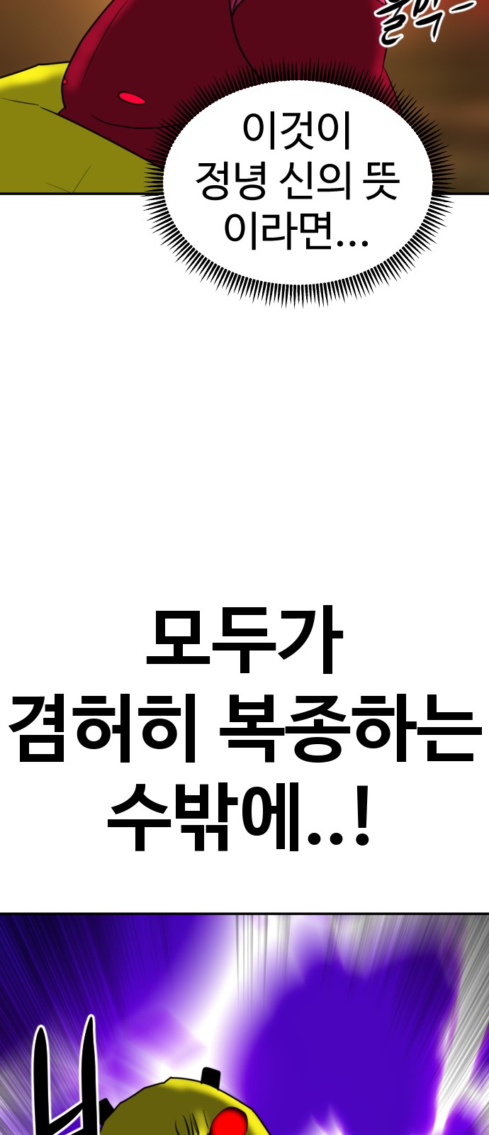 131 페이지