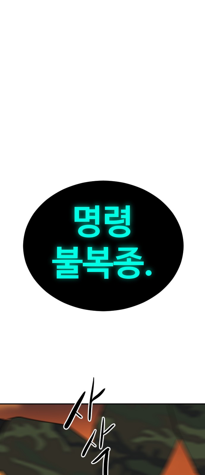 133 페이지