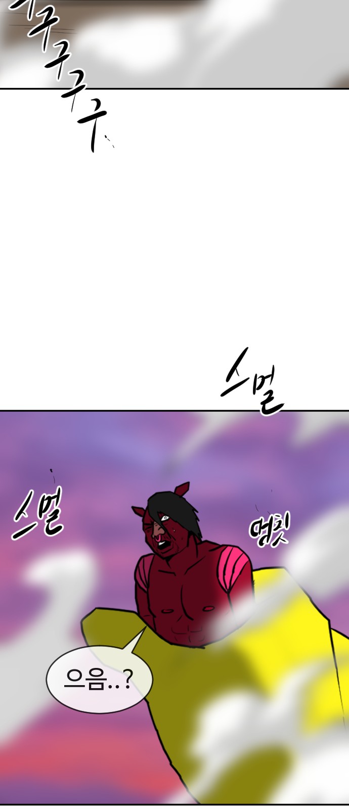 136 페이지
