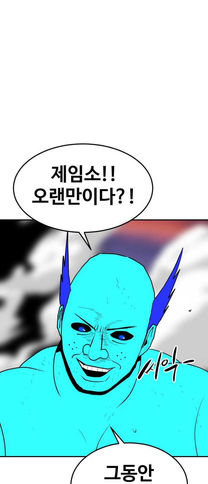137 페이지
