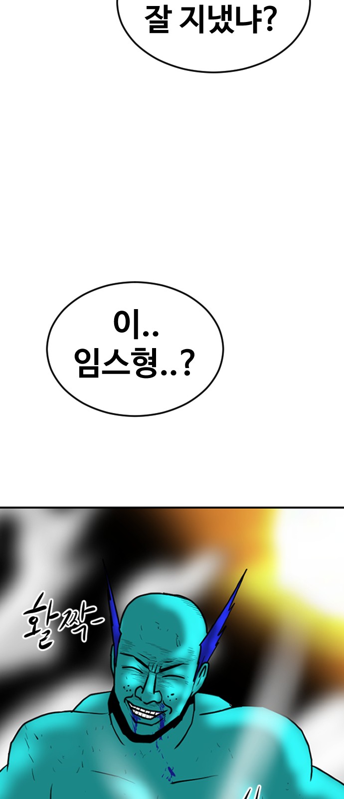 138 페이지