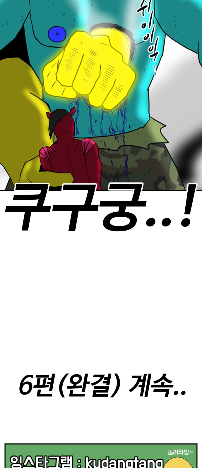 139 페이지