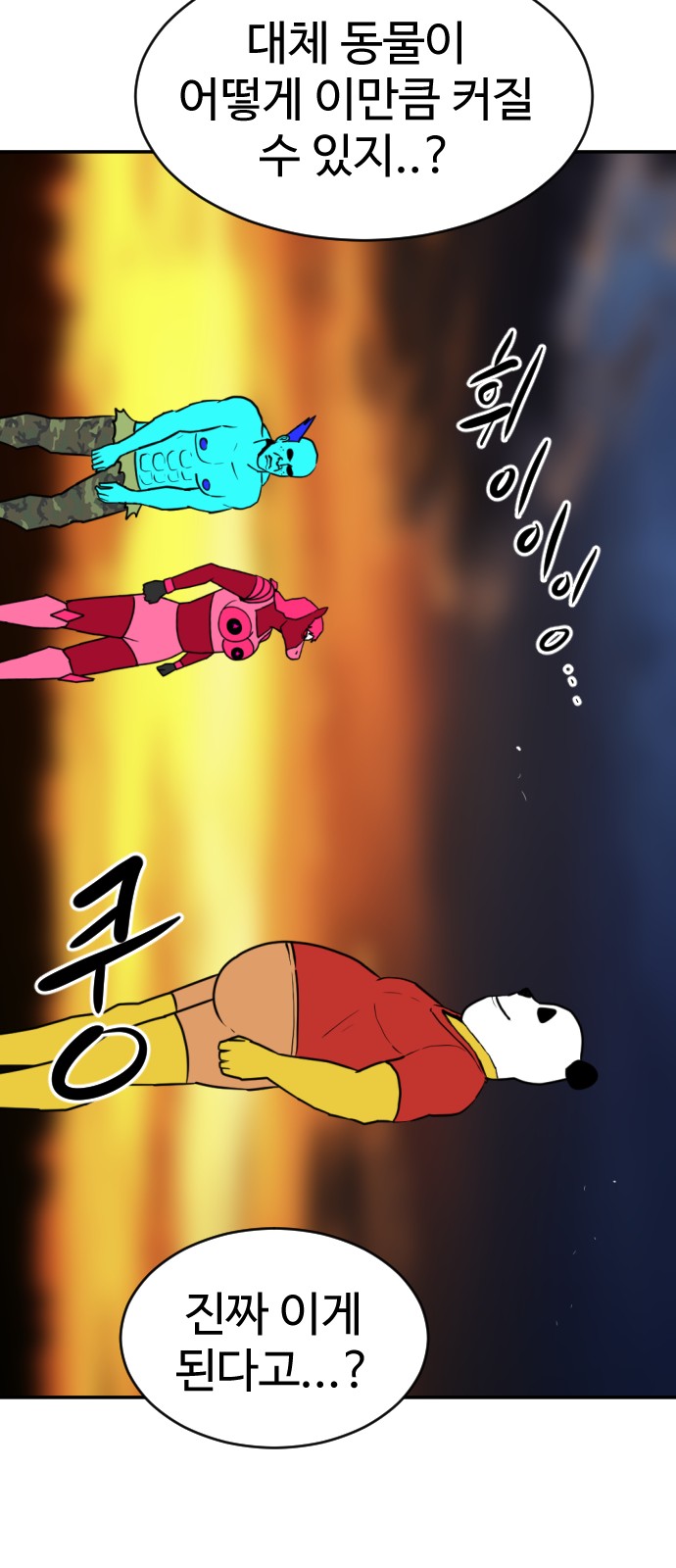 19 페이지