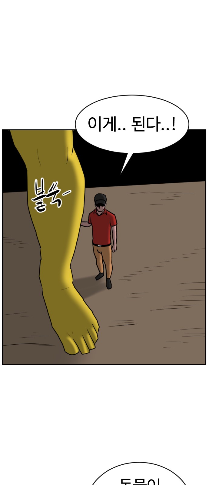 20 페이지