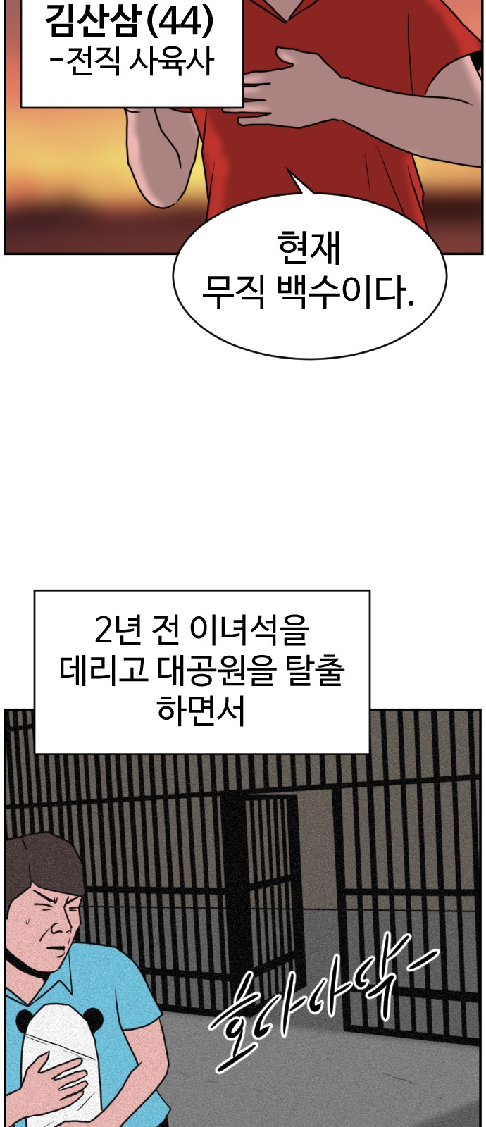 25 페이지