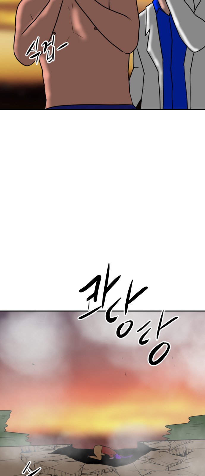 38 페이지