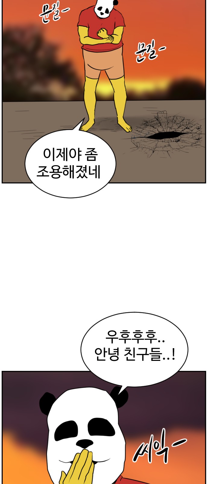 42 페이지