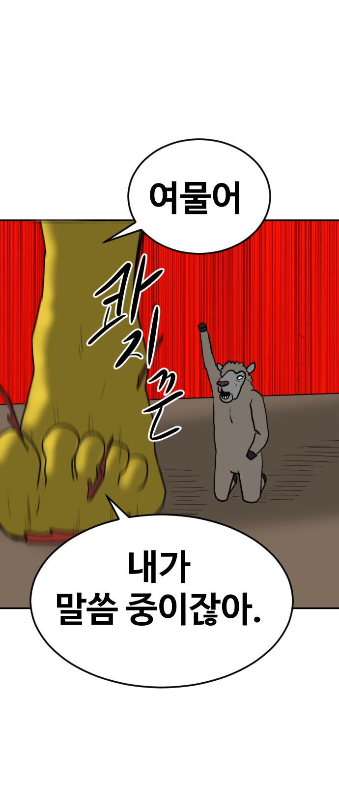 47 페이지