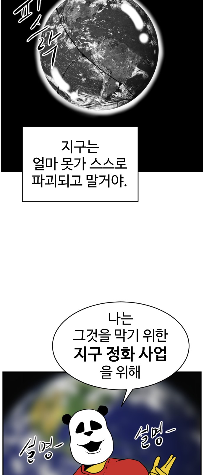 52 페이지