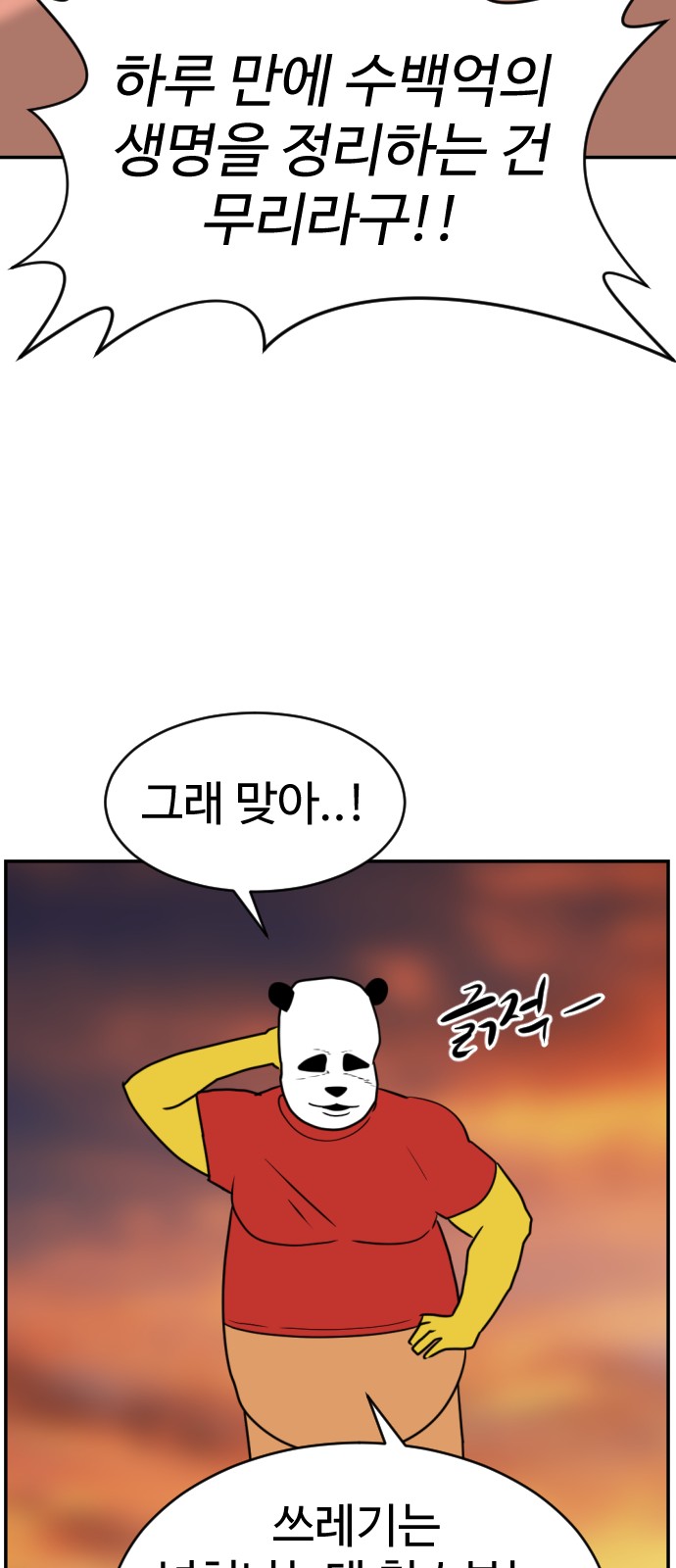 55 페이지