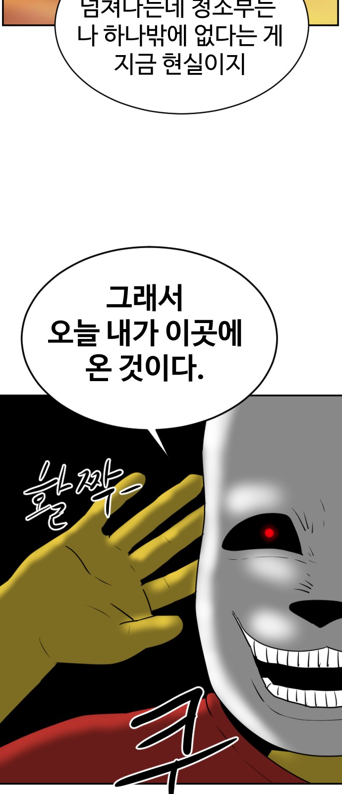 56 페이지