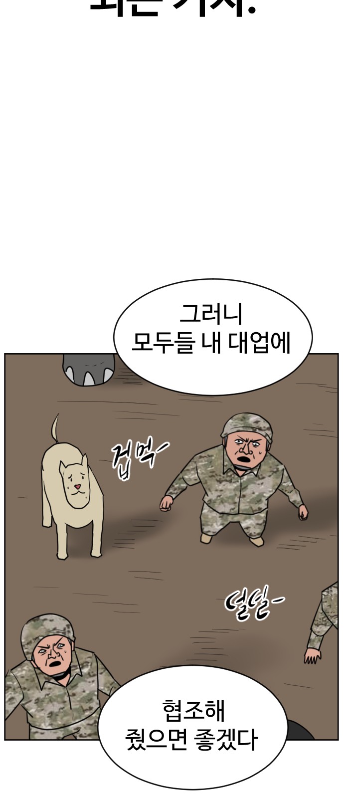 60 페이지