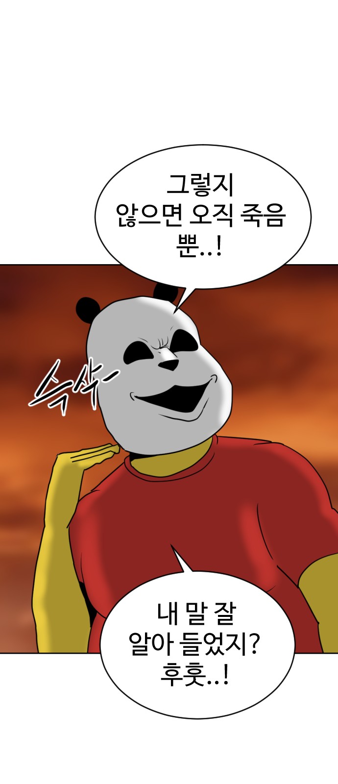 61 페이지