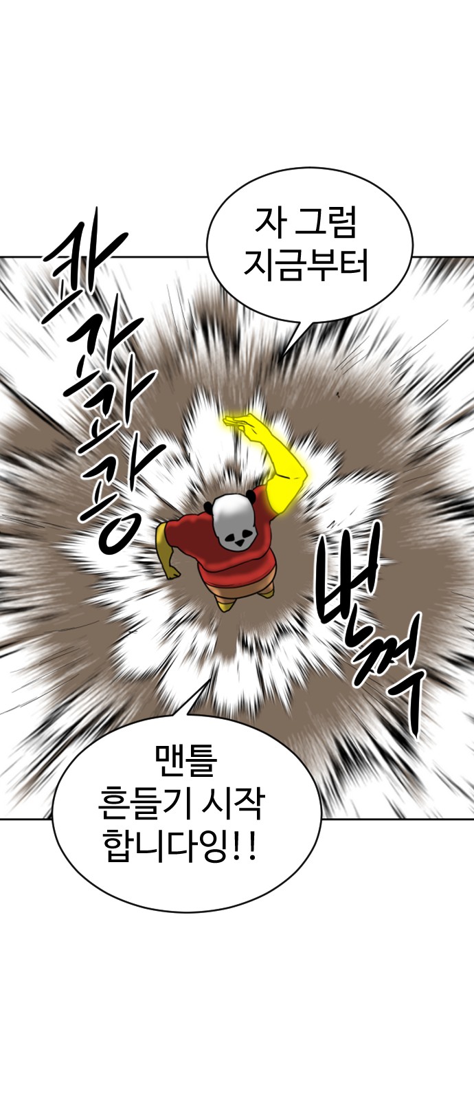 62 페이지
