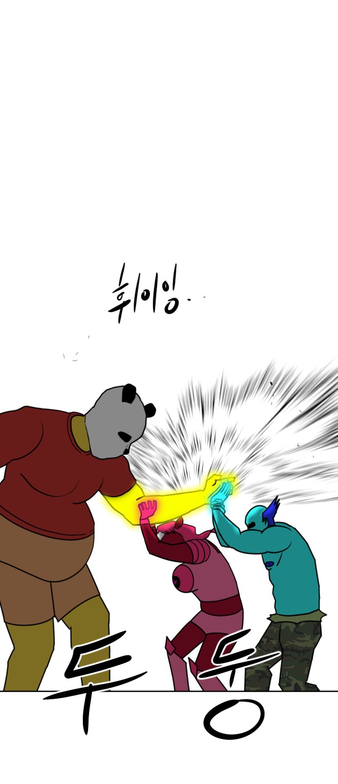 65 페이지