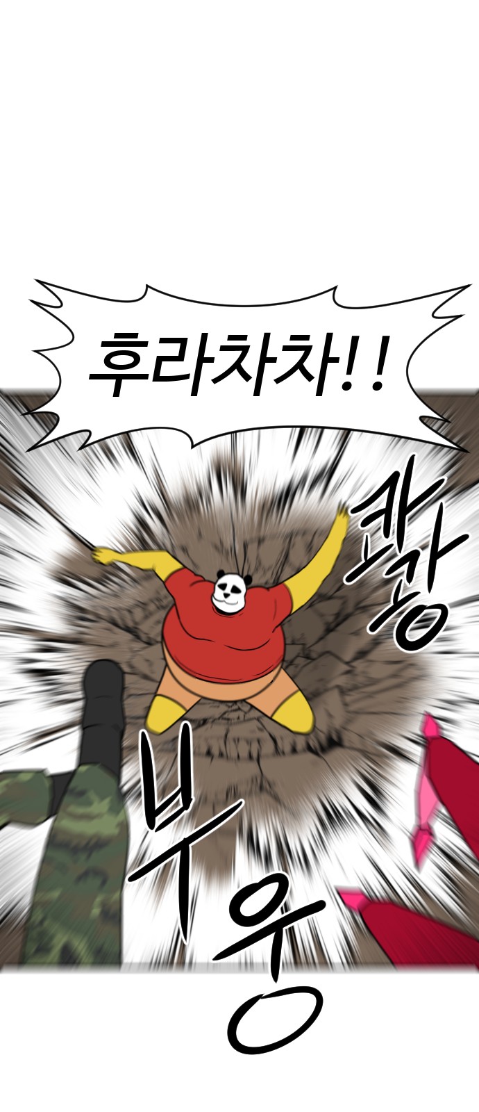 70 페이지