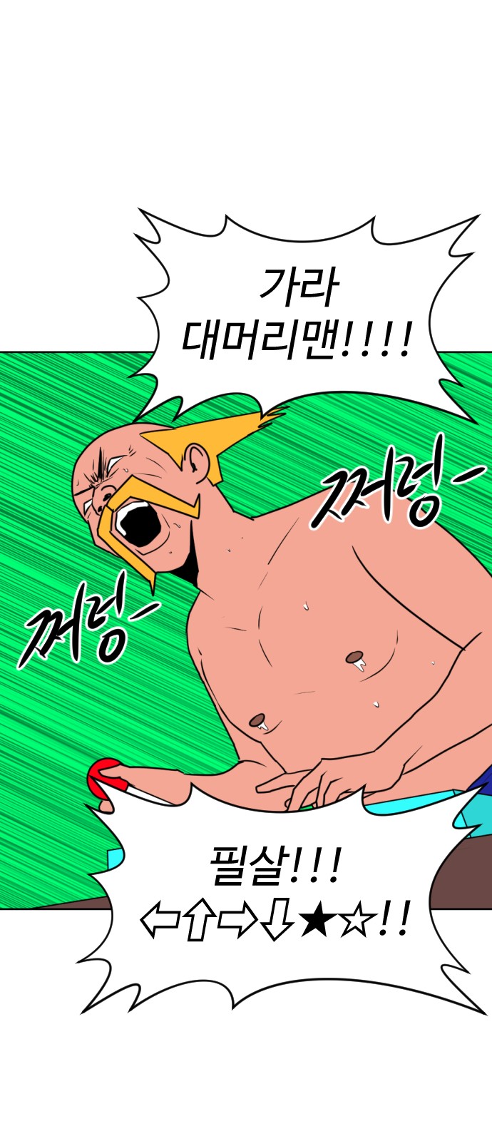 71 페이지