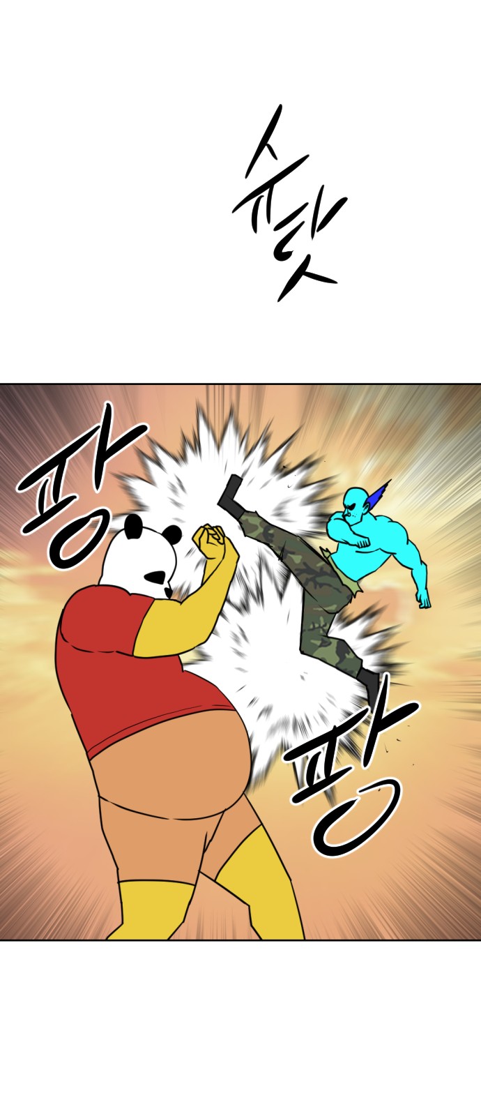 73 페이지