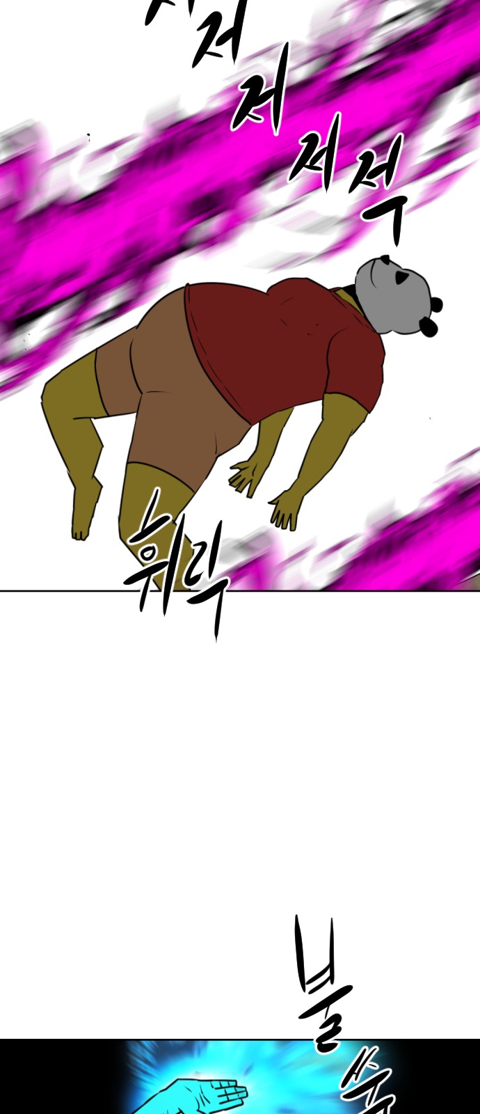 75 페이지
