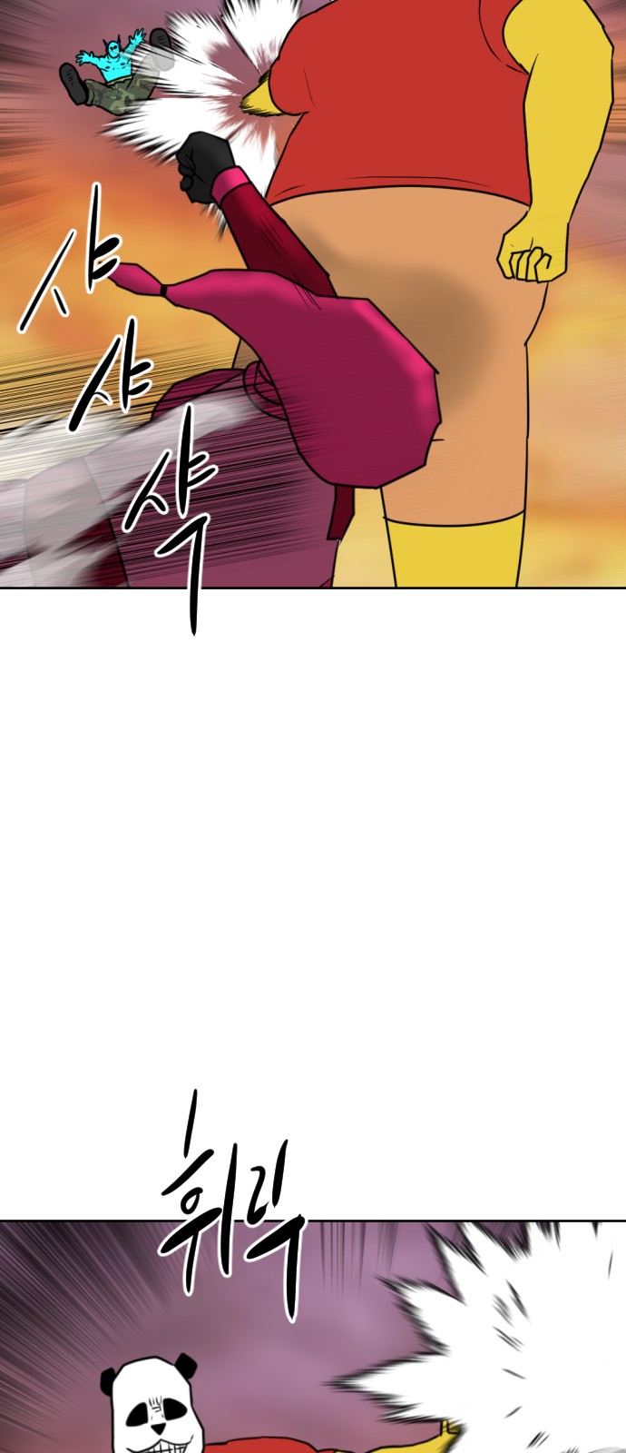 77 페이지