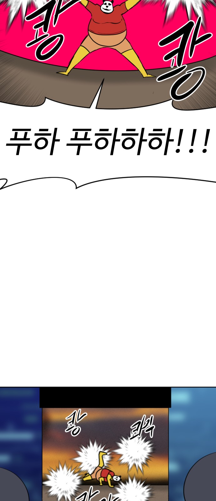 79 페이지