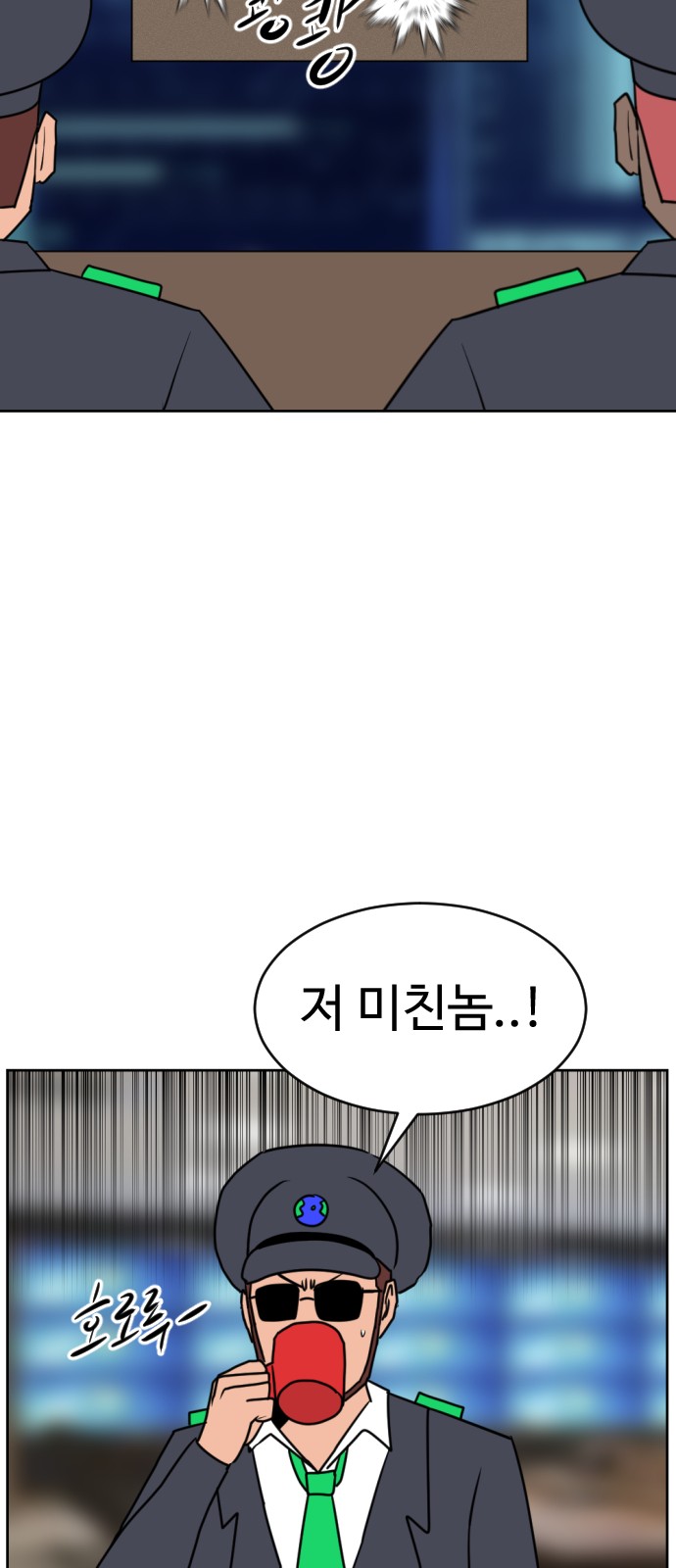 80 페이지