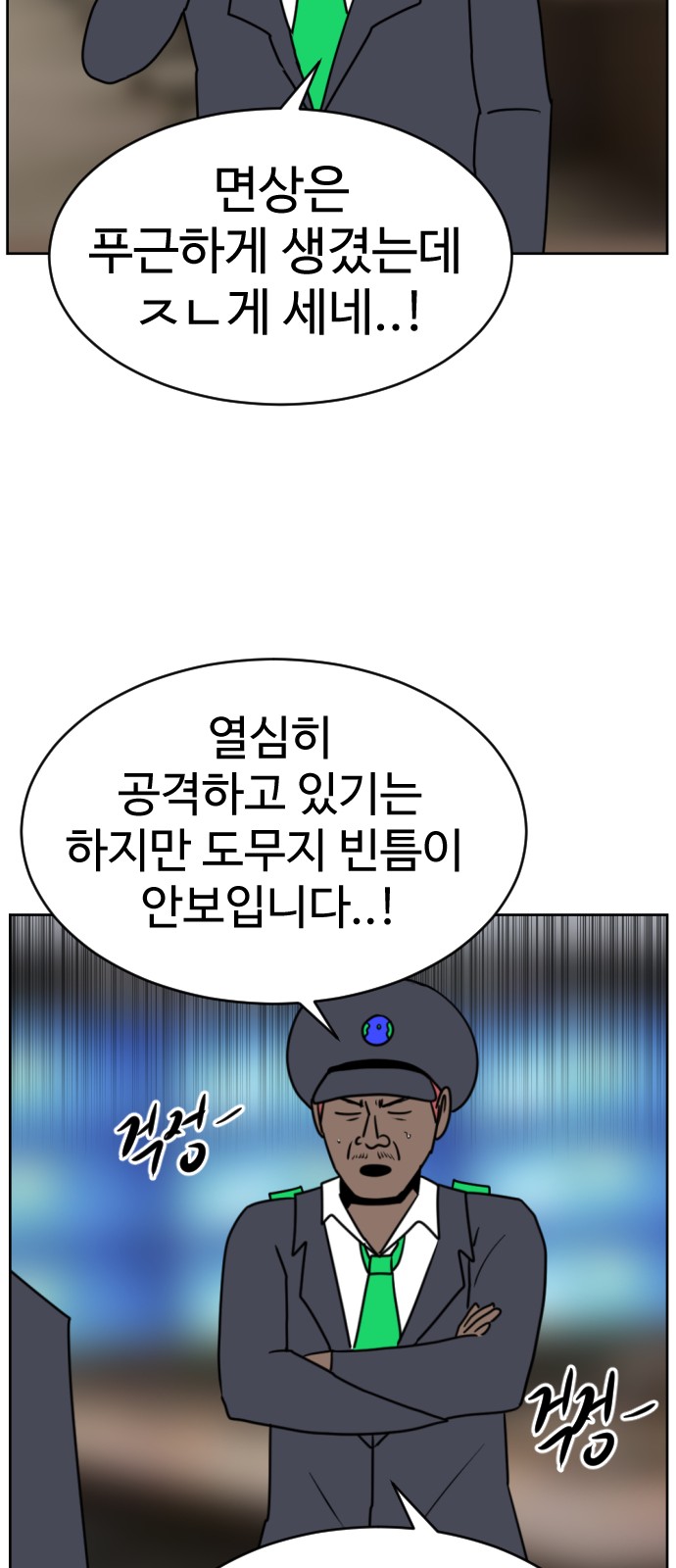 81 페이지