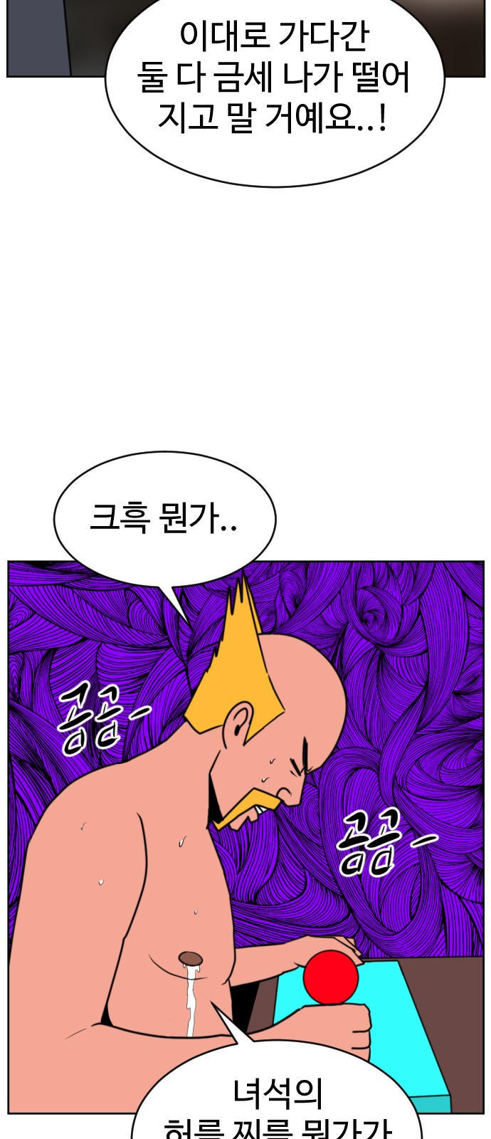 82 페이지