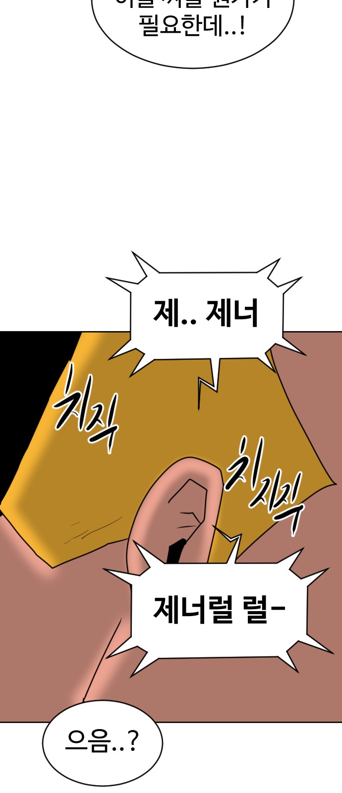 83 페이지