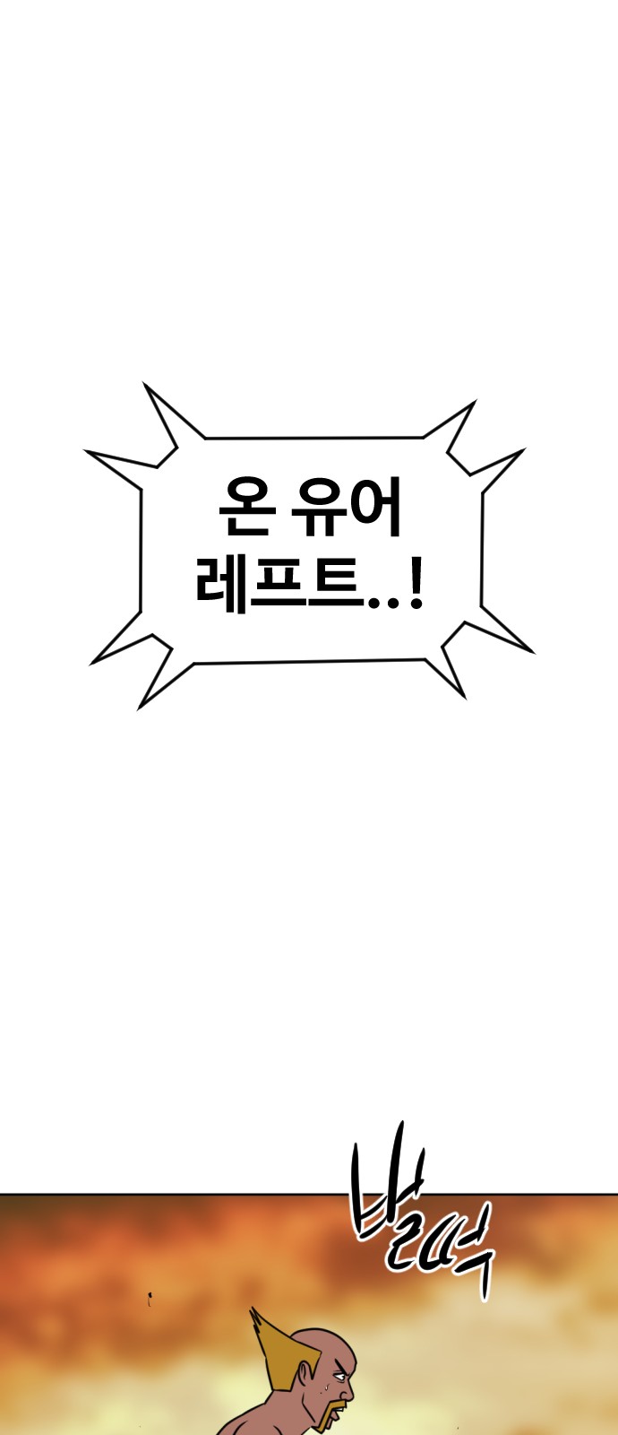 84 페이지