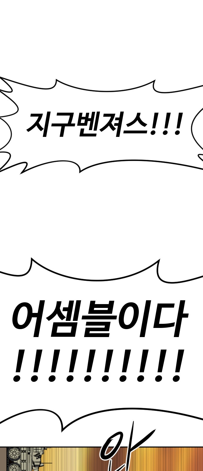 92 페이지