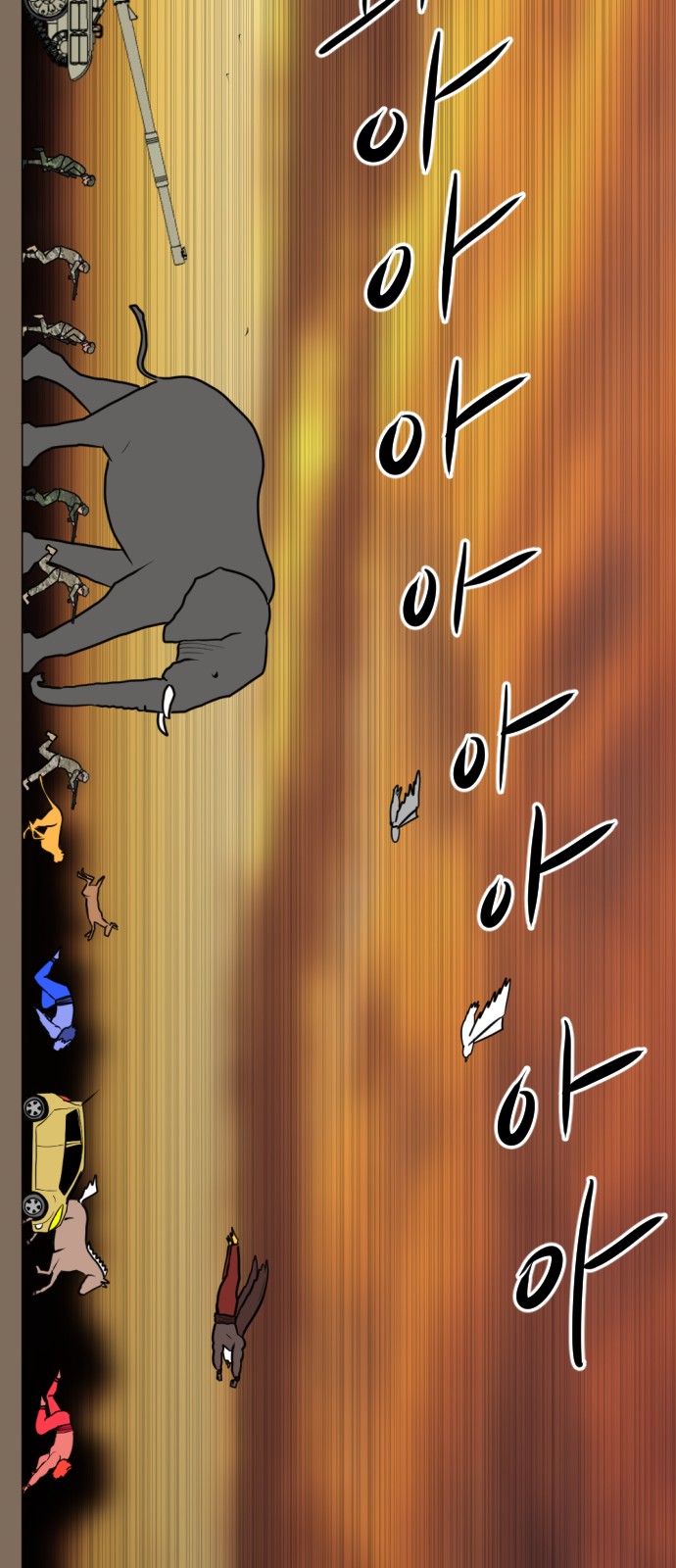 93 페이지