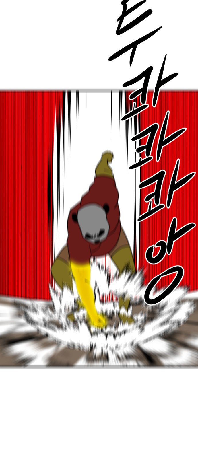 97 페이지