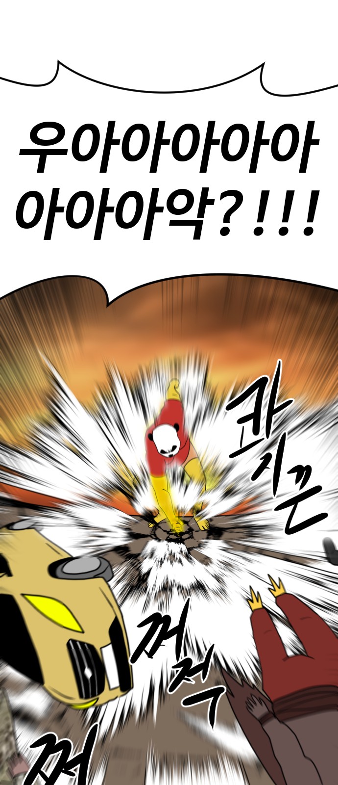 98 페이지